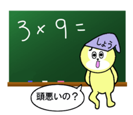 stickers for Sho sticker #13462091