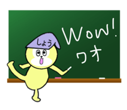 stickers for Sho sticker #13462092