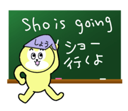 stickers for Sho sticker #13462093