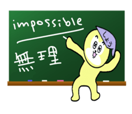 stickers for Sho sticker #13462094