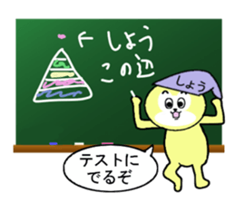 stickers for Sho sticker #13462095