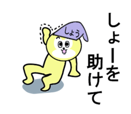 stickers for Sho sticker #13462096