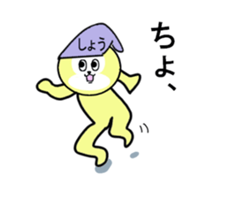 stickers for Sho sticker #13462097