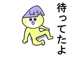 stickers for Sho sticker #13462100