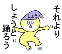 stickers for Sho sticker #13462102