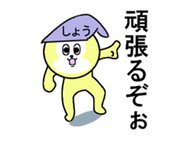 stickers for Sho sticker #13462103