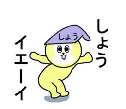 stickers for Sho sticker #13462104