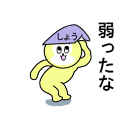 stickers for Sho sticker #13462105