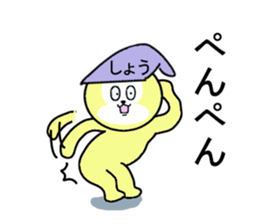 stickers for Sho sticker #13462106