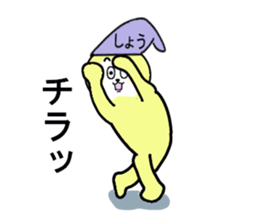 stickers for Sho sticker #13462109