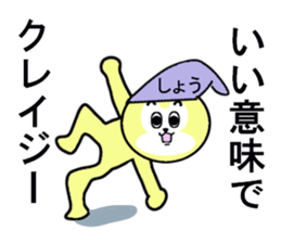 stickers for Sho sticker #13462110