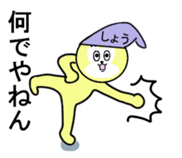 stickers for Sho sticker #13462111