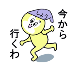 stickers for Sho sticker #13462112