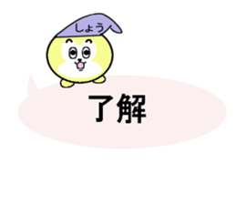 stickers for Sho sticker #13462116