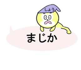 stickers for Sho sticker #13462118