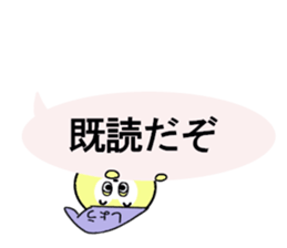 stickers for Sho sticker #13462120