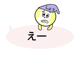 stickers for Sho sticker #13462121