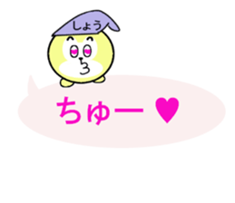 stickers for Sho sticker #13462122