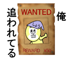 stickers for Sho sticker #13462124