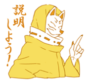 Gas mask sticker #13462130