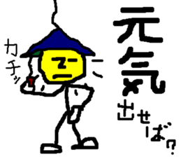 Kind men. Expressionless man. sticker #13462135