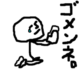 Kind men. Expressionless man. sticker #13462138