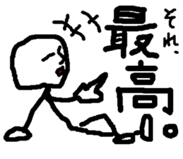 Kind men. Expressionless man. sticker #13462139