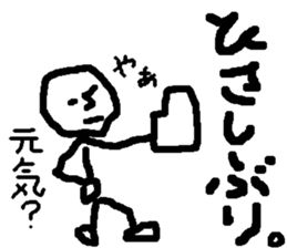 Kind men. Expressionless man. sticker #13462142