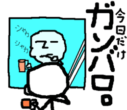 Kind men. Expressionless man. sticker #13462143