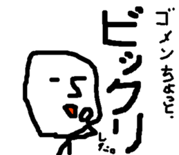 Kind men. Expressionless man. sticker #13462145