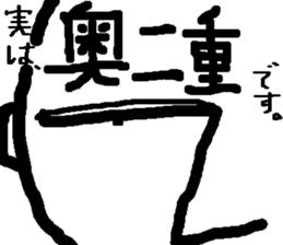 Kind men. Expressionless man. sticker #13462147