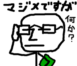 Kind men. Expressionless man. sticker #13462154