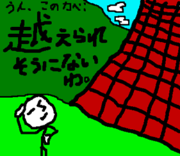 Kind men. Expressionless man. sticker #13462155