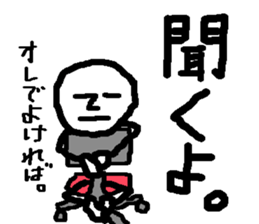 Kind men. Expressionless man. sticker #13462156