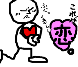 Kind men. Expressionless man. sticker #13462158