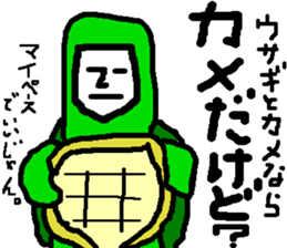 Kind men. Expressionless man. sticker #13462159