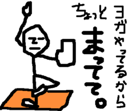 Kind men. Expressionless man. sticker #13462161