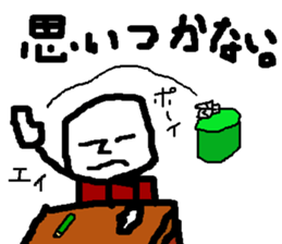 Kind men. Expressionless man. sticker #13462162