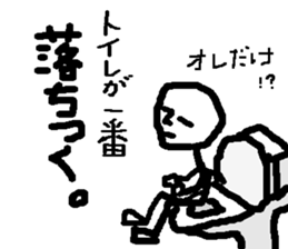 Kind men. Expressionless man. sticker #13462163