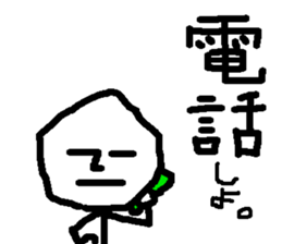 Kind men. Expressionless man. sticker #13462164