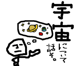 Kind men. Expressionless man. sticker #13462166