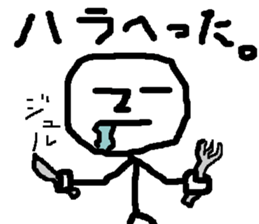 Kind men. Expressionless man. sticker #13462167