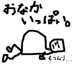 Kind men. Expressionless man. sticker #13462168