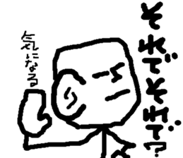 Kind men. Expressionless man. sticker #13462172