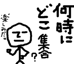 Kind men. Expressionless man. sticker #13462173