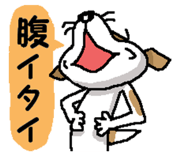 Jack dog 8 (The pink volume) sticker #13462214