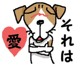 Jack dog 8 (The pink volume) sticker #13462217