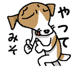 Jack dog 8 (The pink volume) sticker #13462219