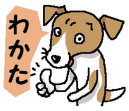 Jack dog 8 (The pink volume) sticker #13462223