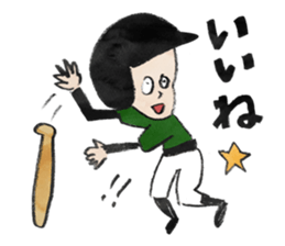 Sticker baseball is fun. sticker #13462238